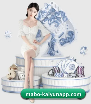 万搏体育 APP 界面