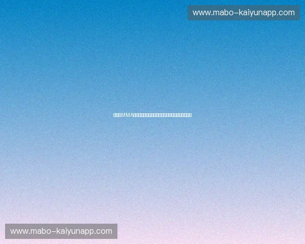 拳击与MMA的终极碰撞：如果泰森遇上菲多，谁将是擂台之王？