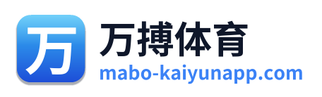 万搏体育